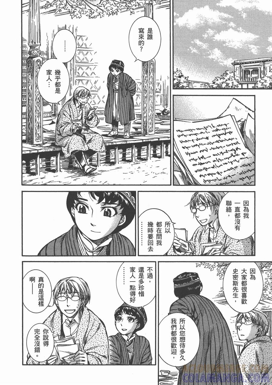 第161页