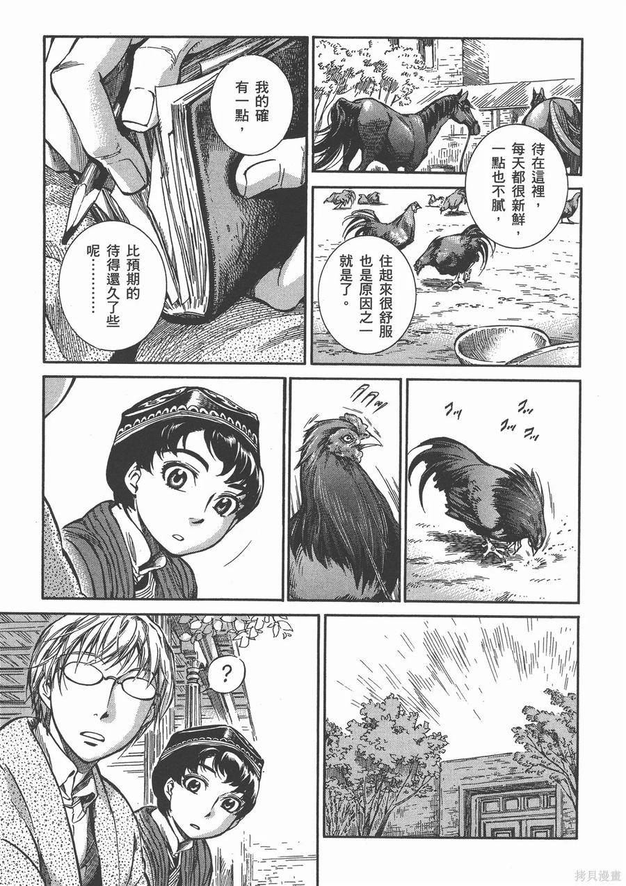 第162页