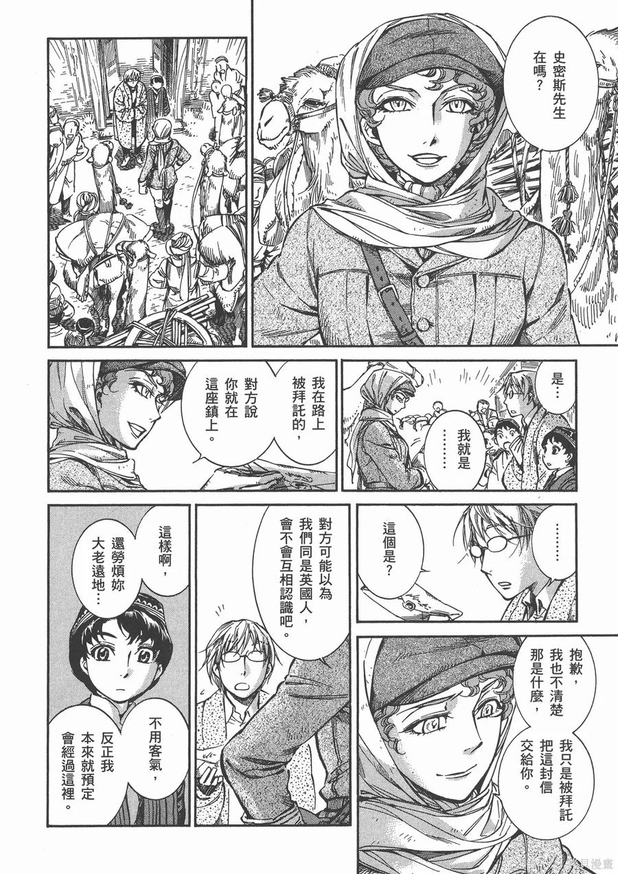第163页