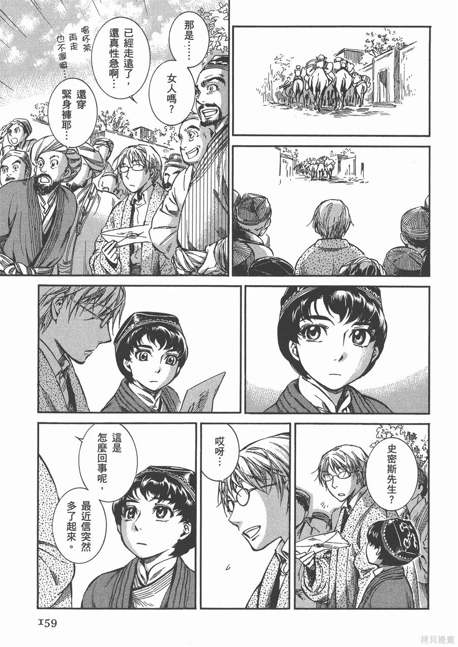 第164页