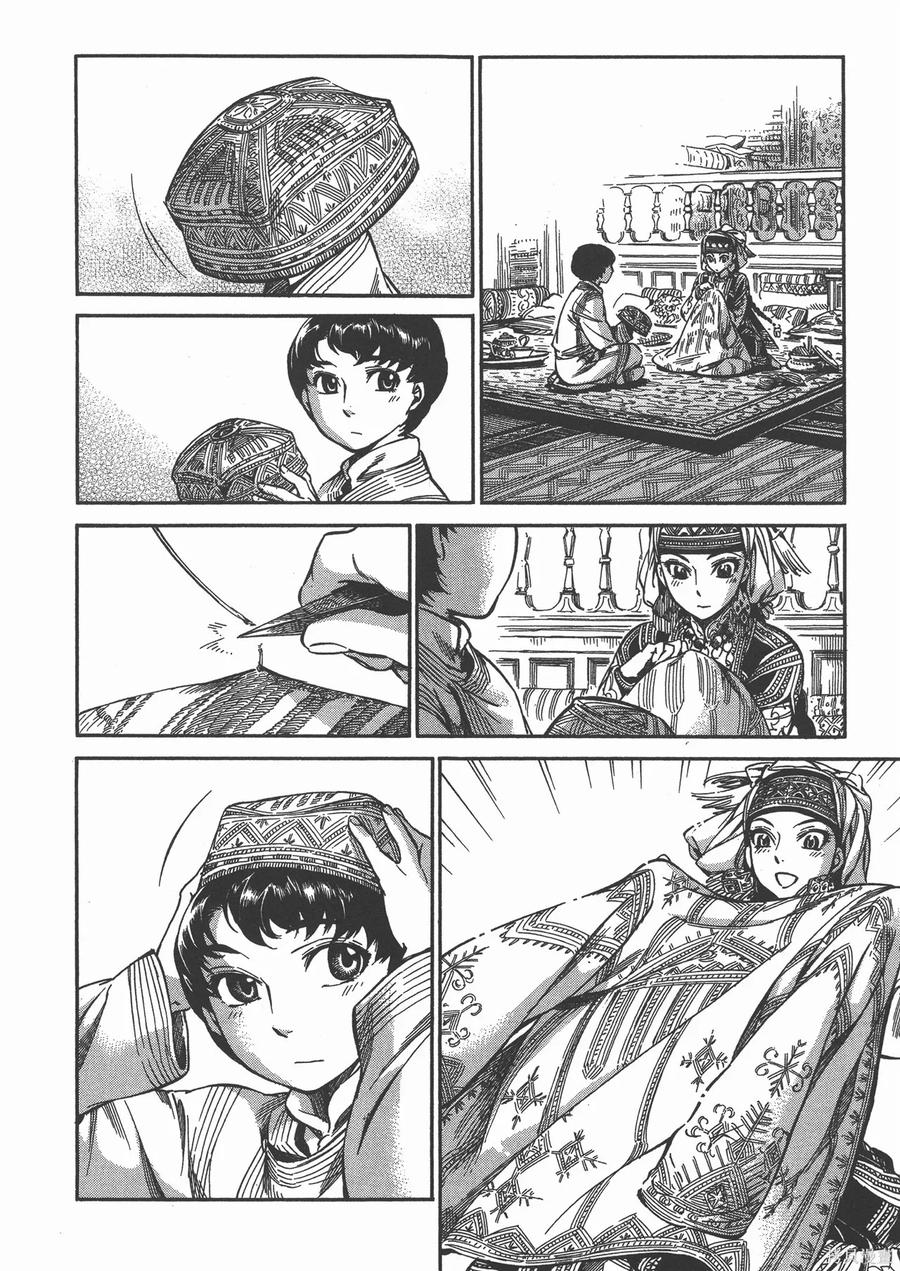 第167页