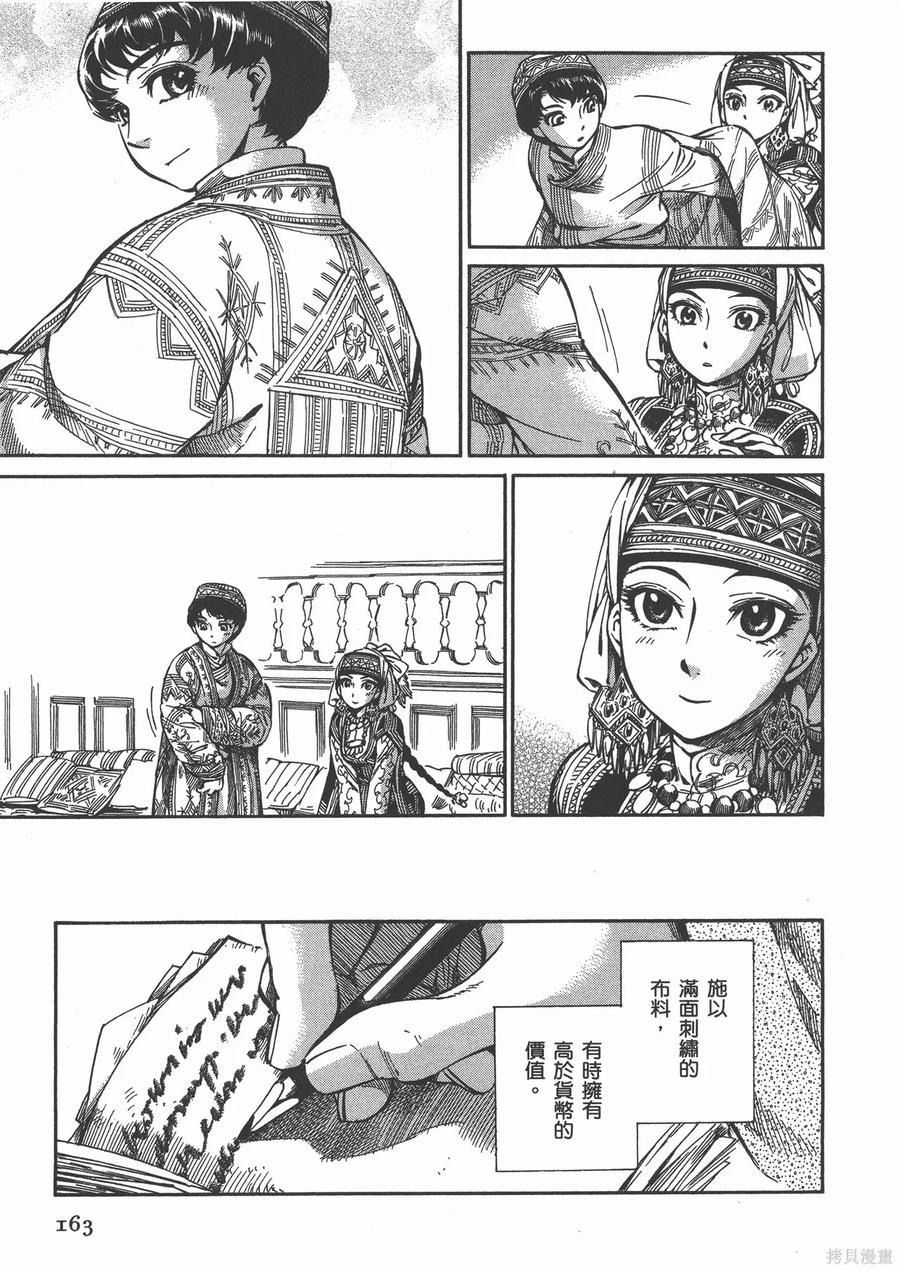 第168页