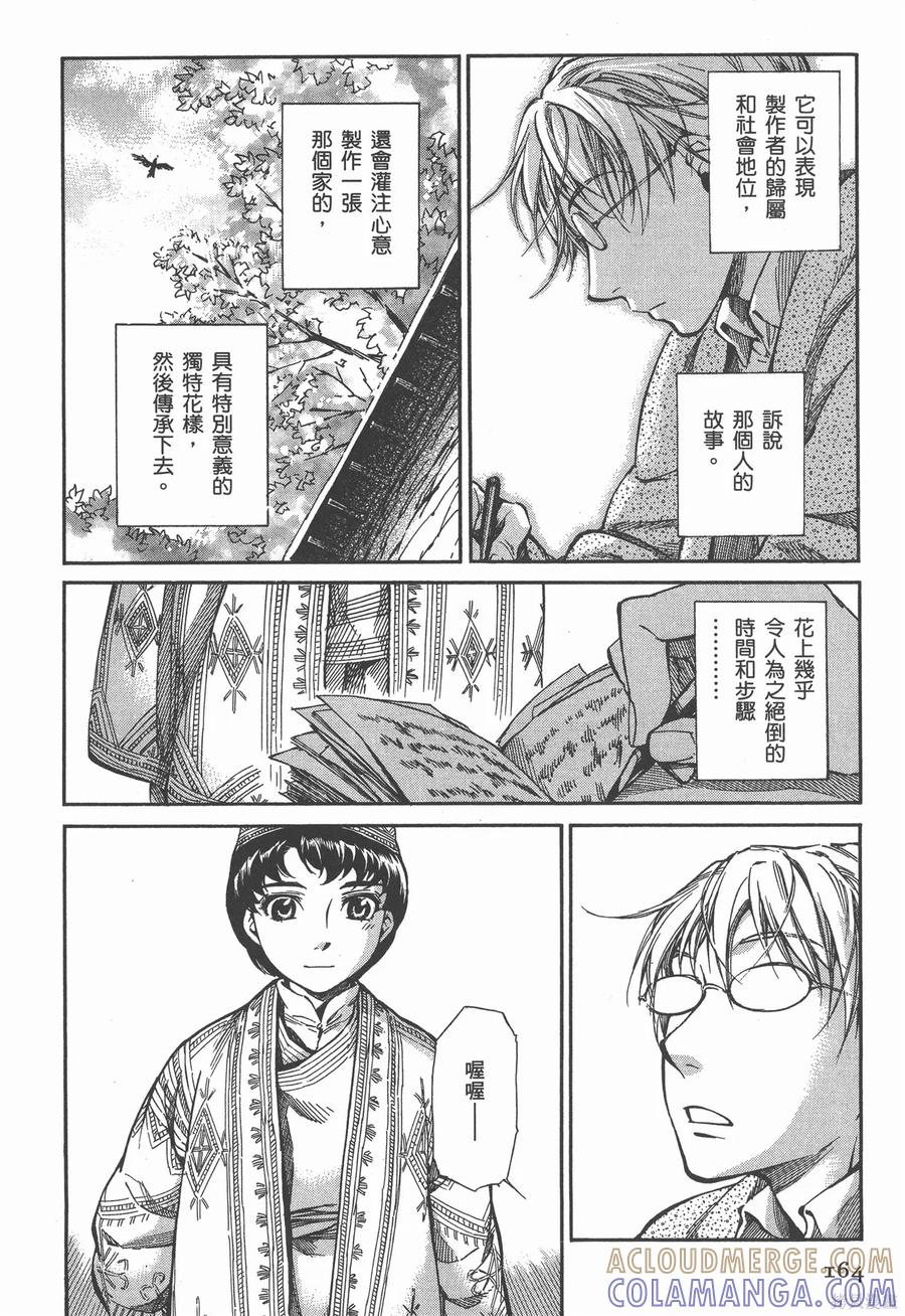 第169页