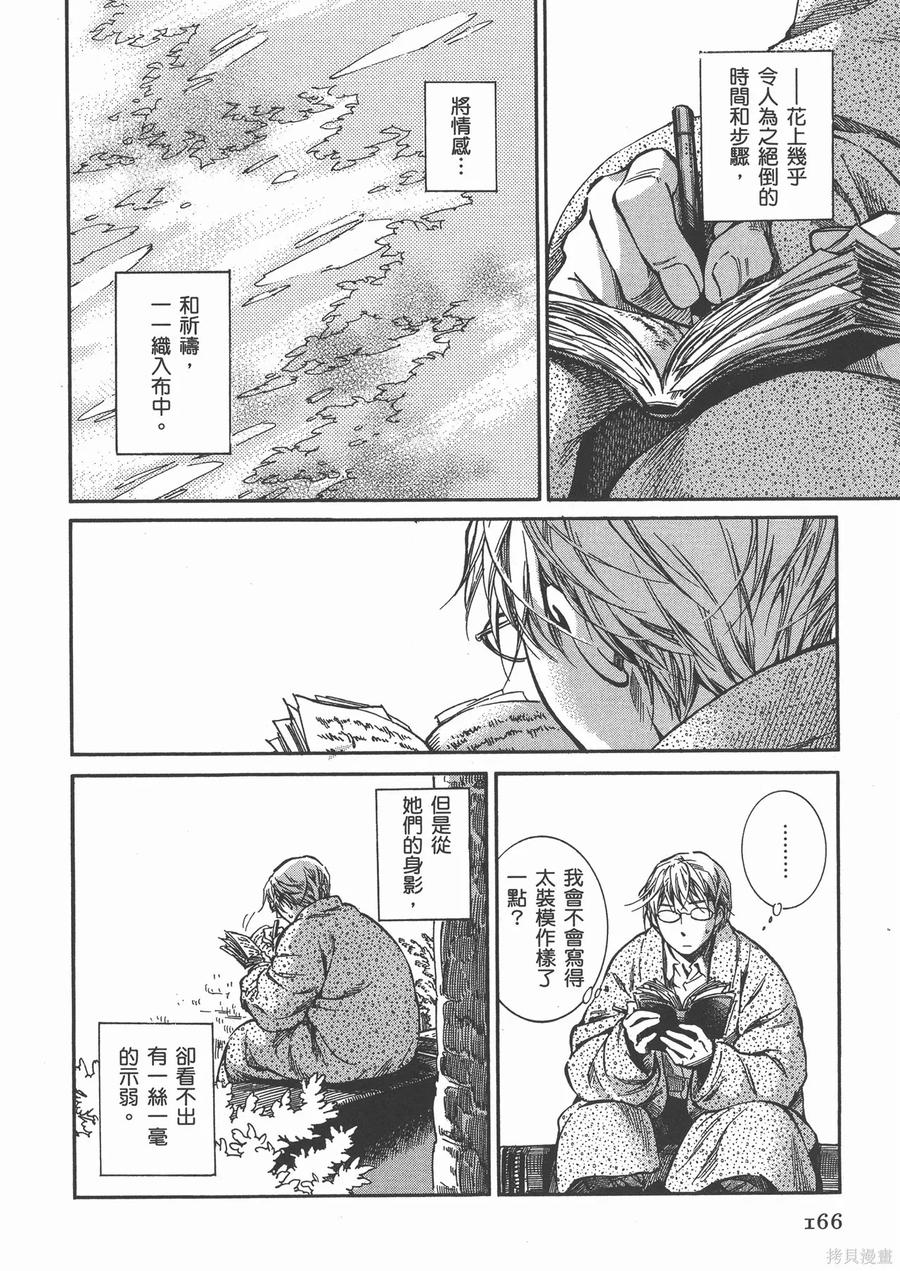 第171页