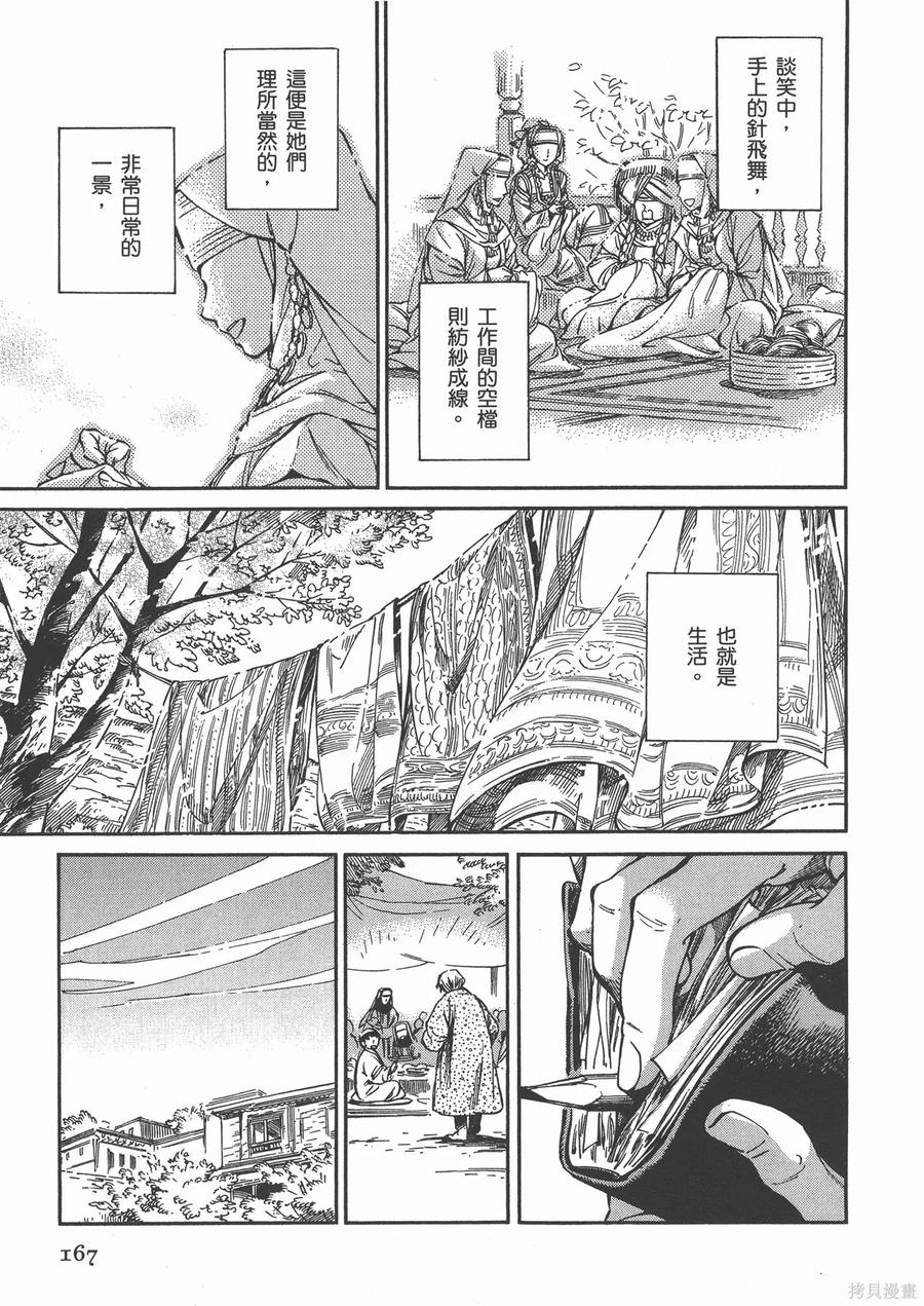 第172页