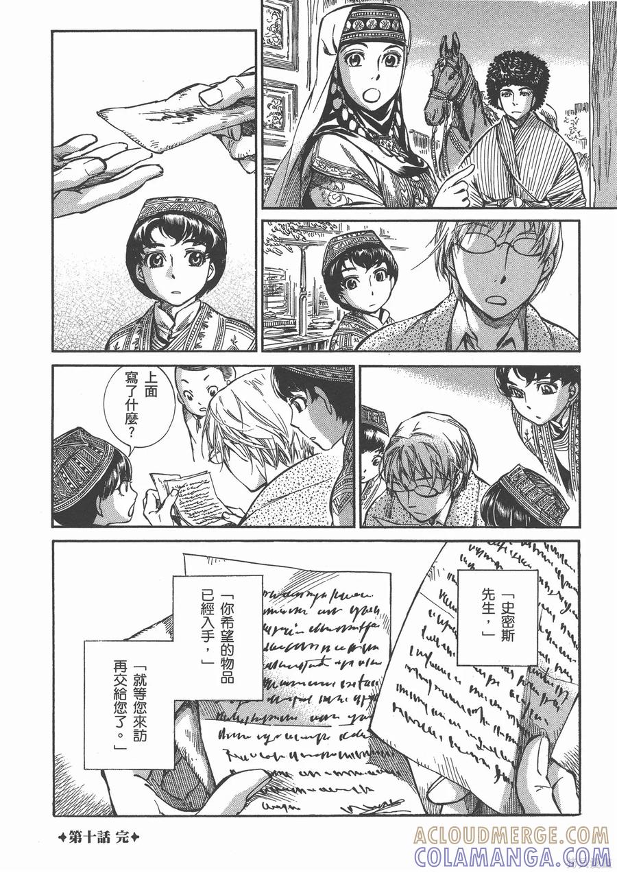 第173页