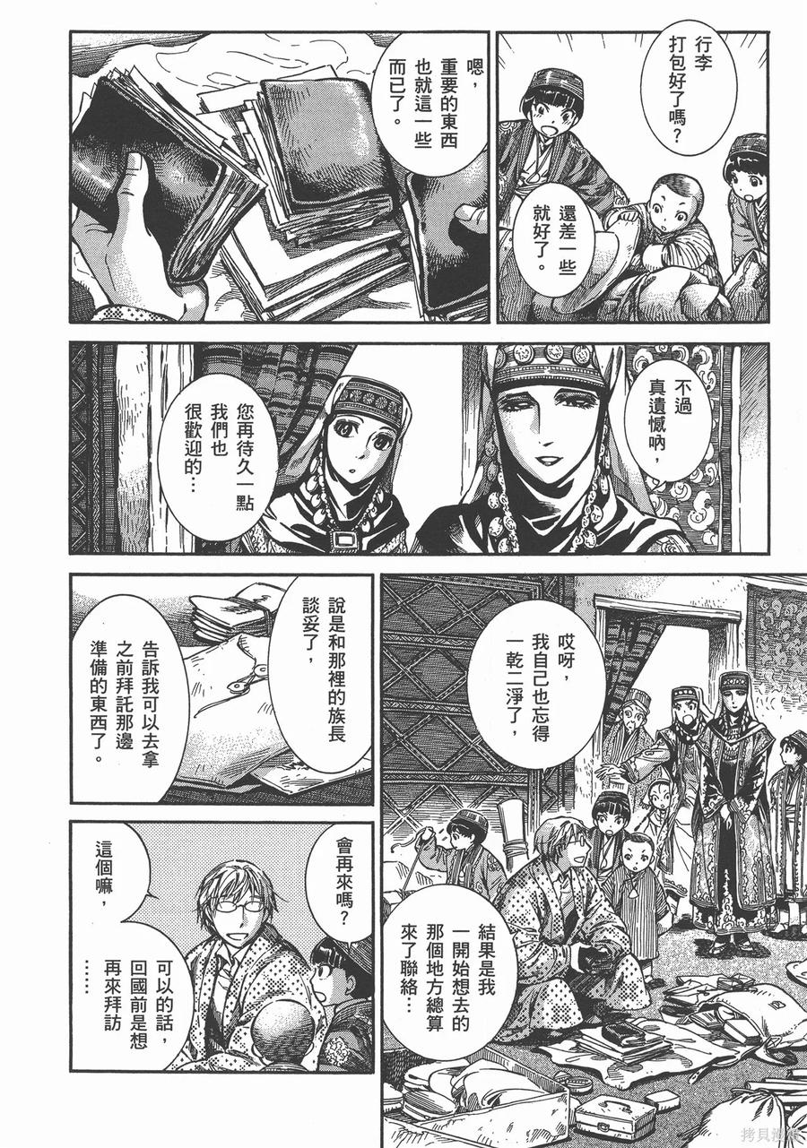 第175页