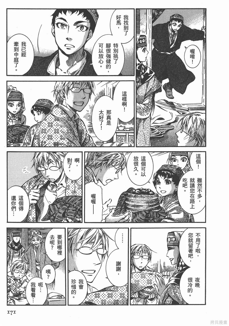 第176页