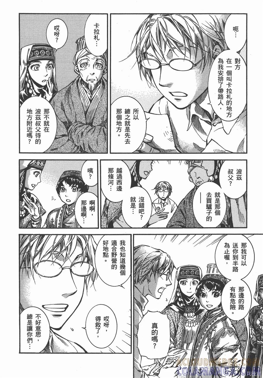 第177页