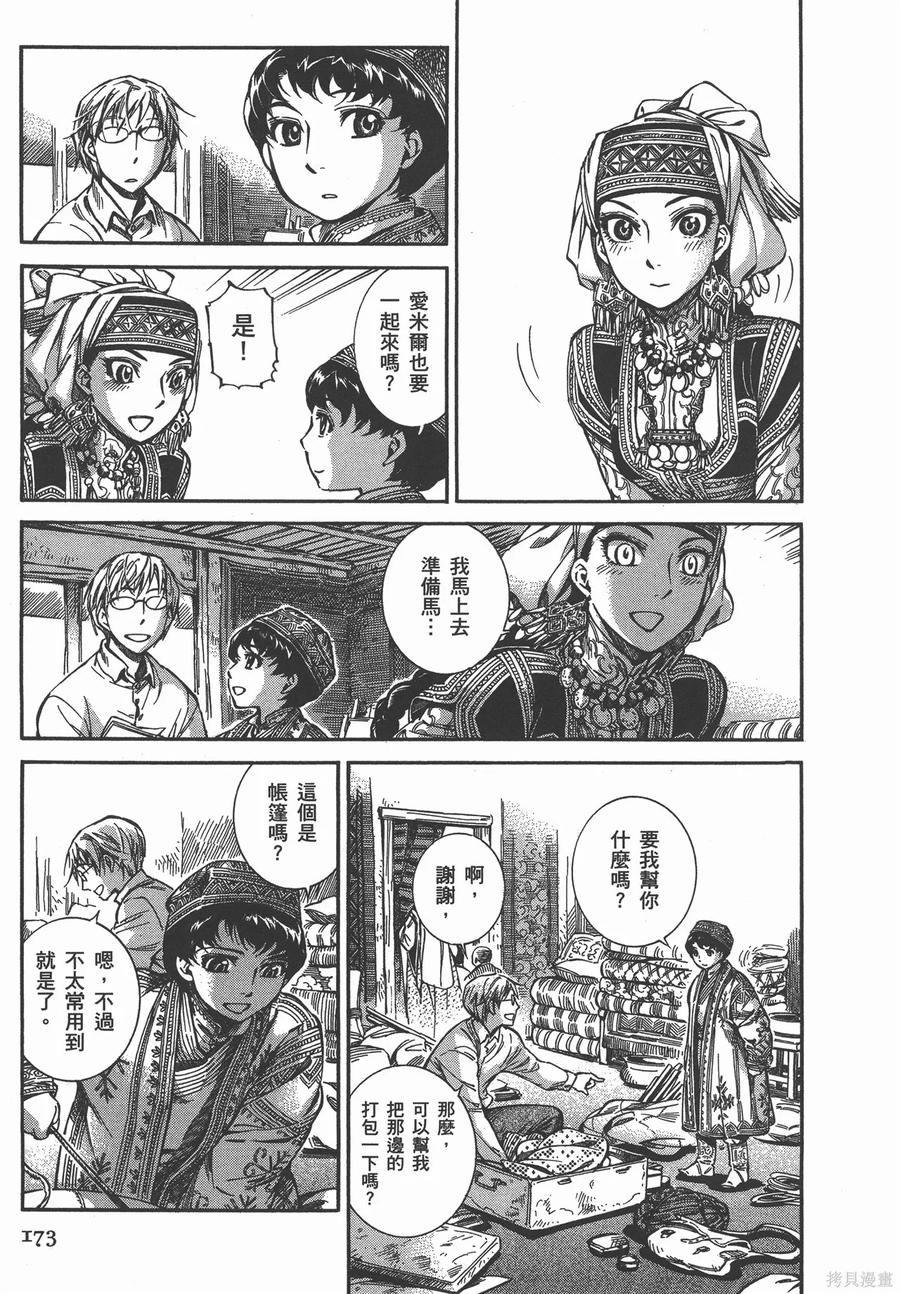 第178页