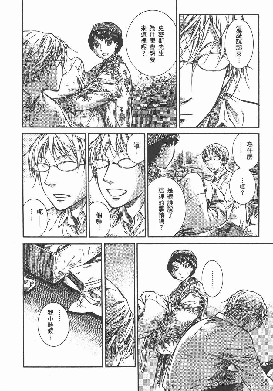 第179页