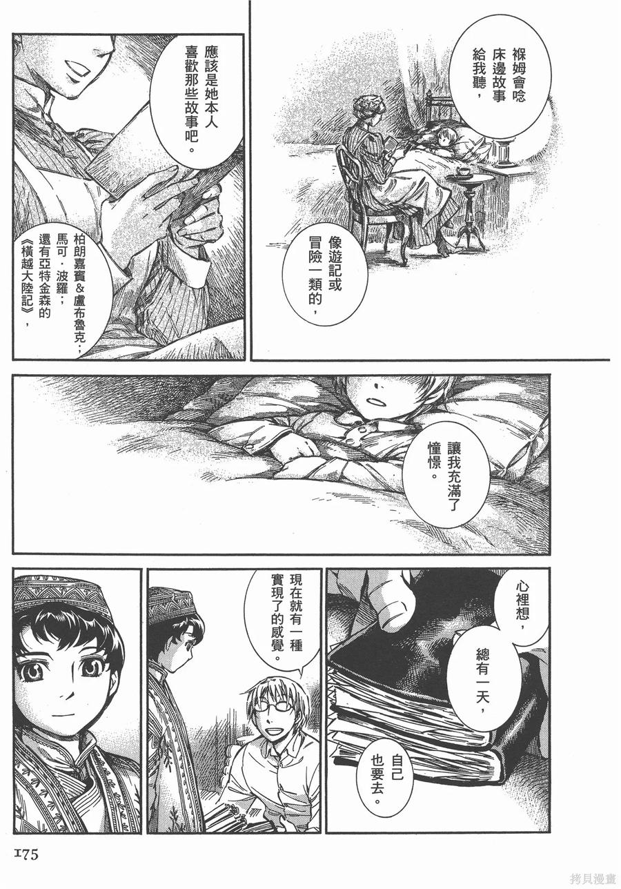 第180页