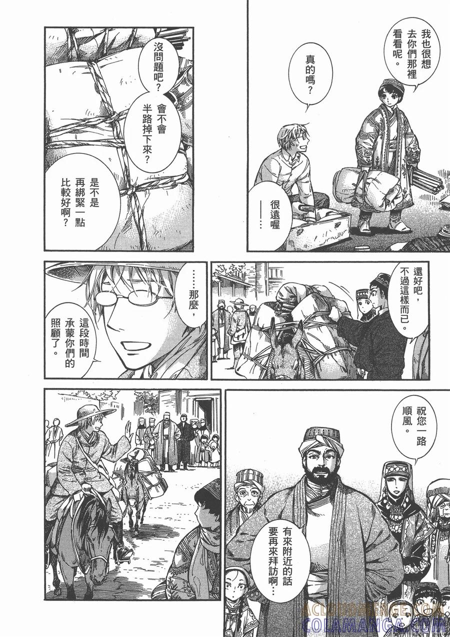 第181页