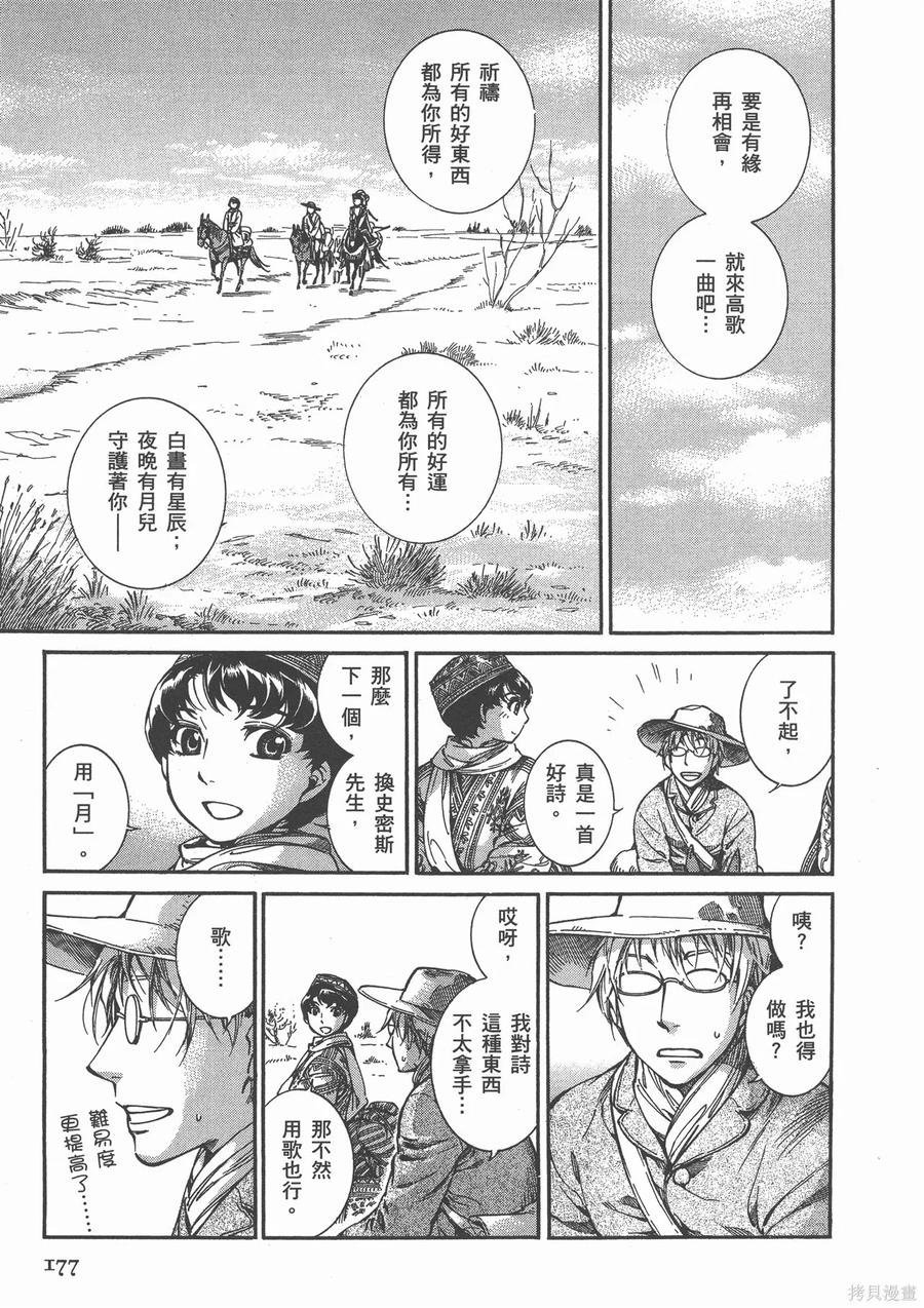 第182页