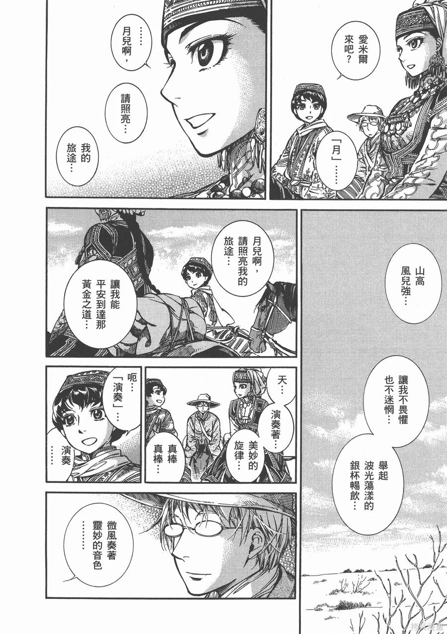 第183页