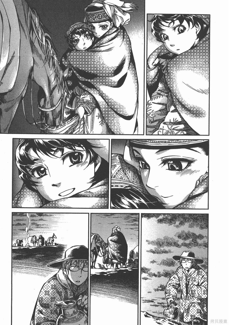 第186页