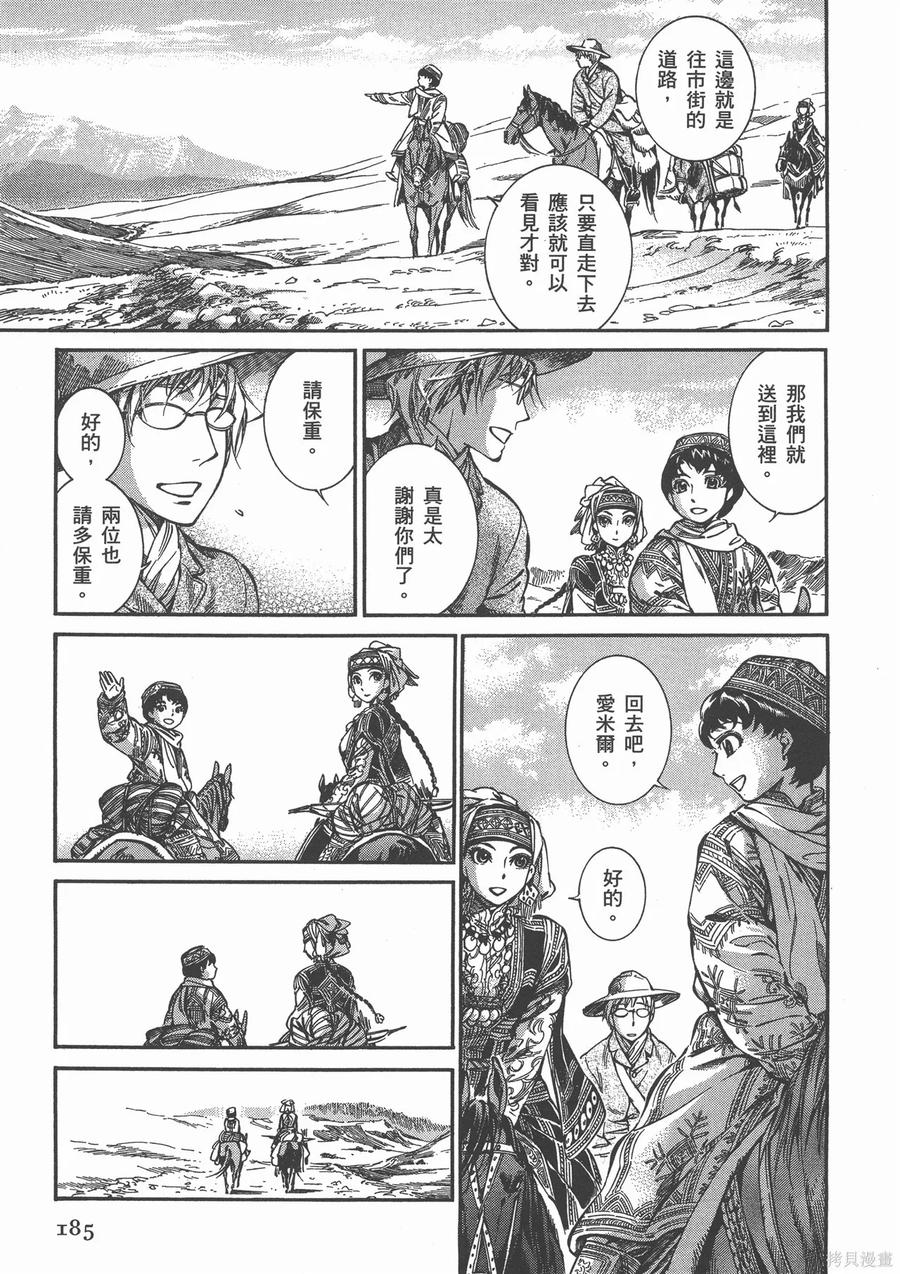第190页