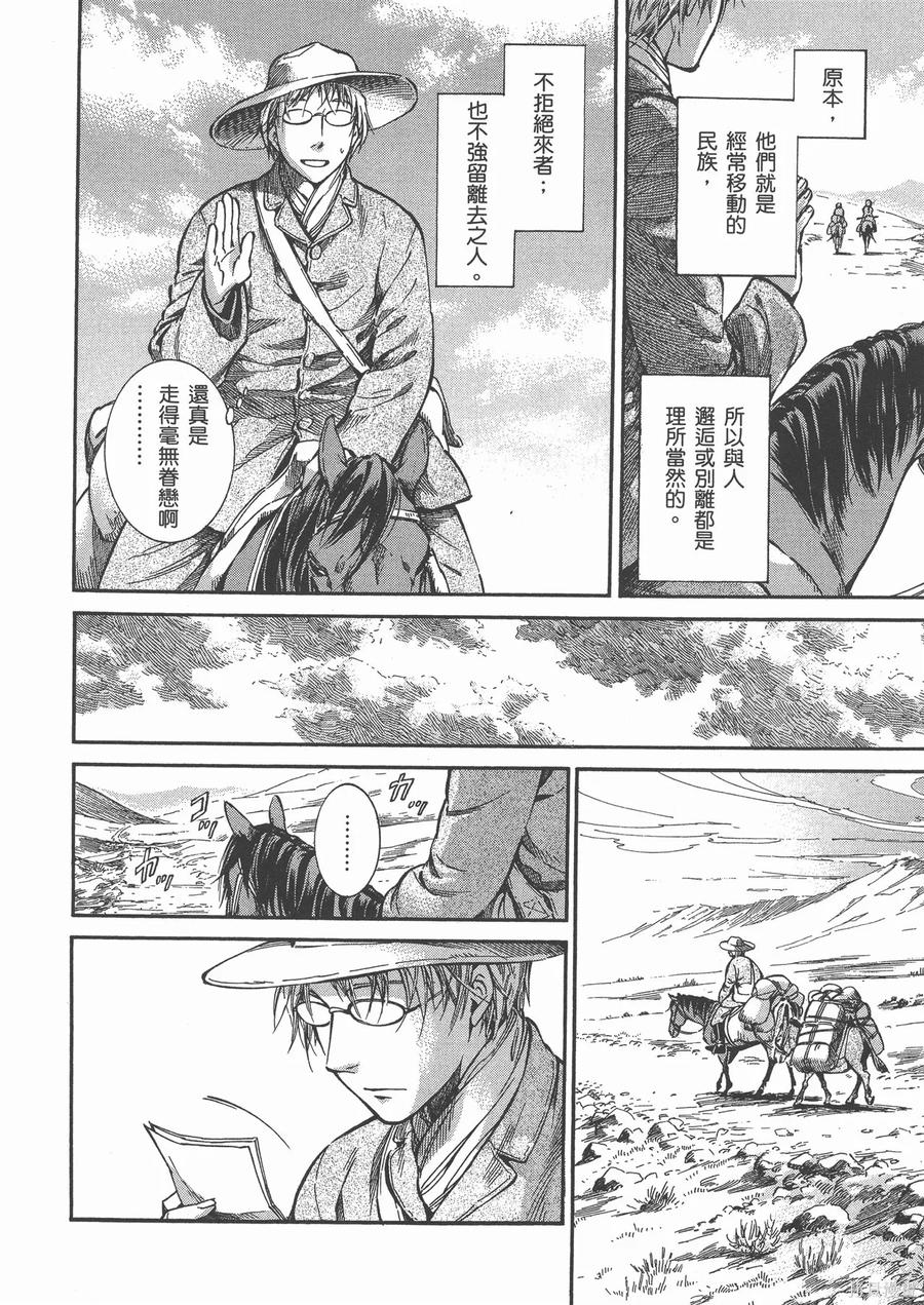 第191页