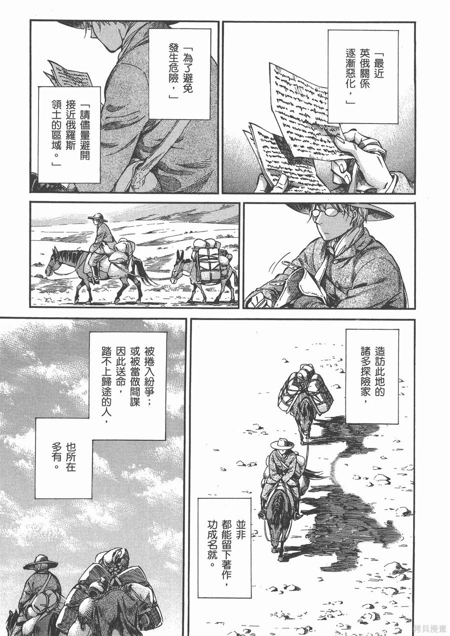 第192页