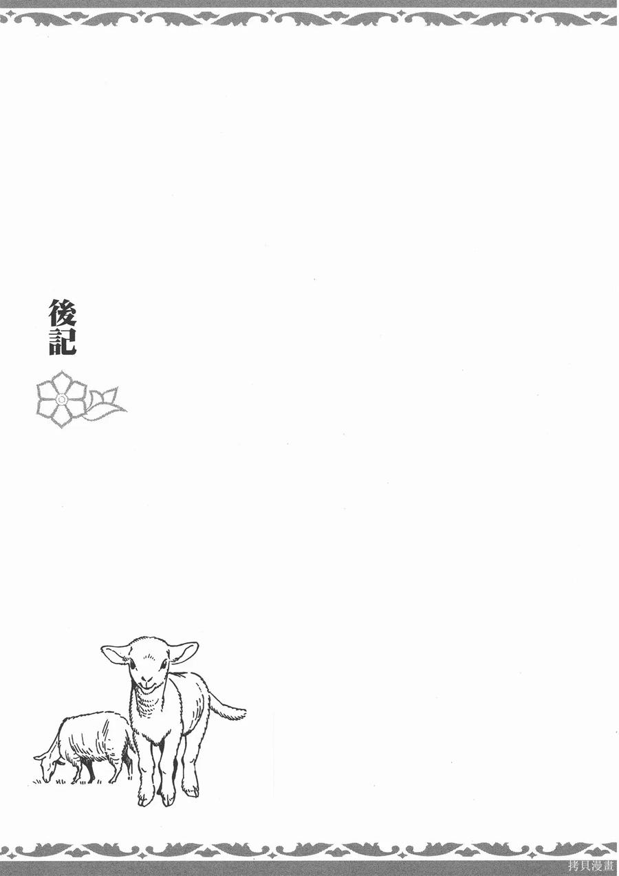 第194页
