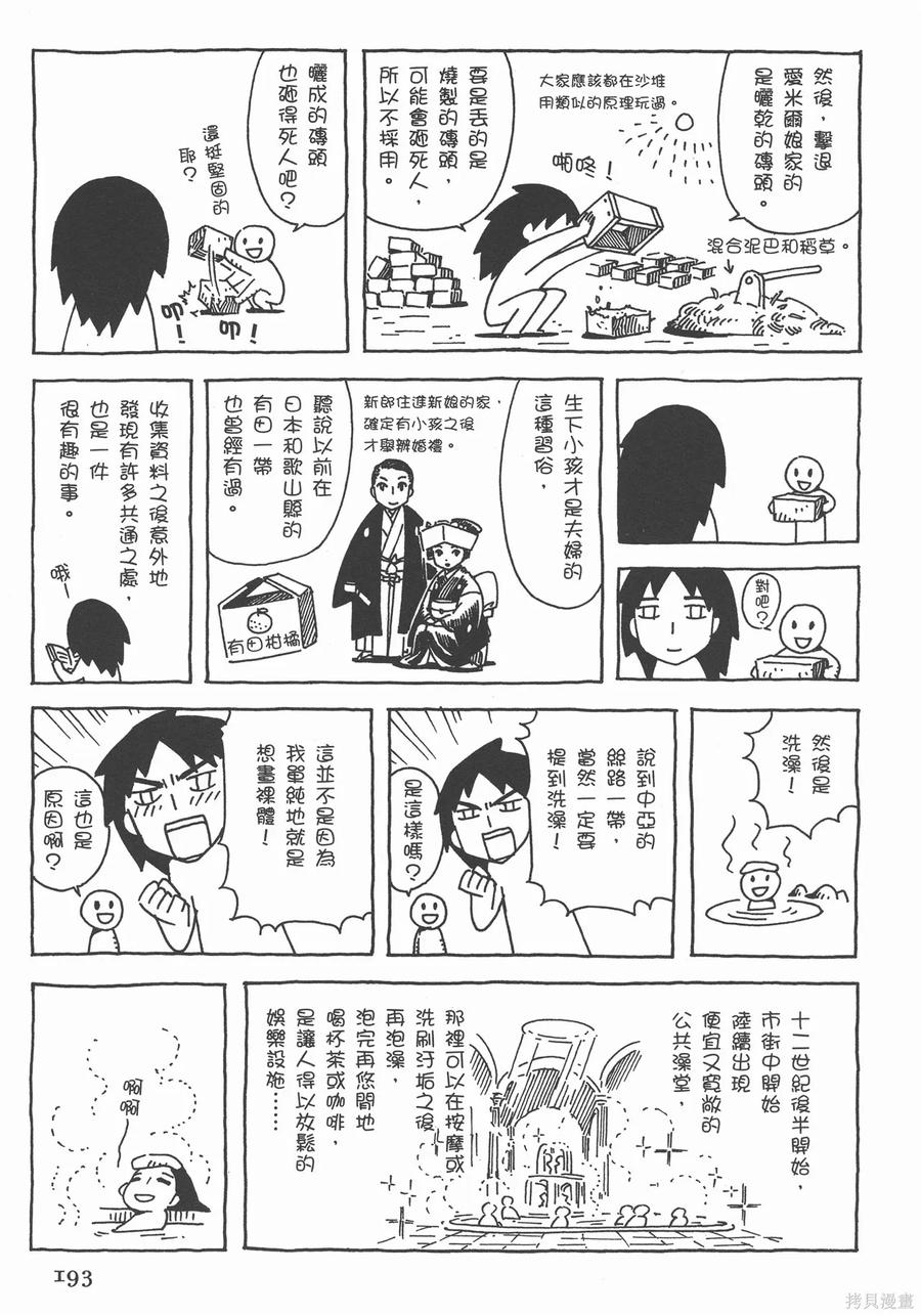 第198页