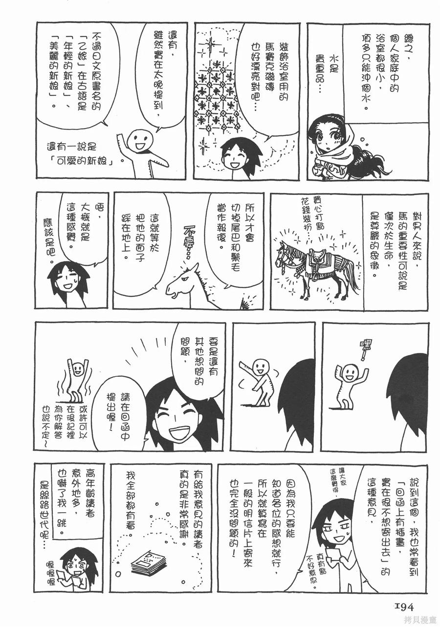 第199页