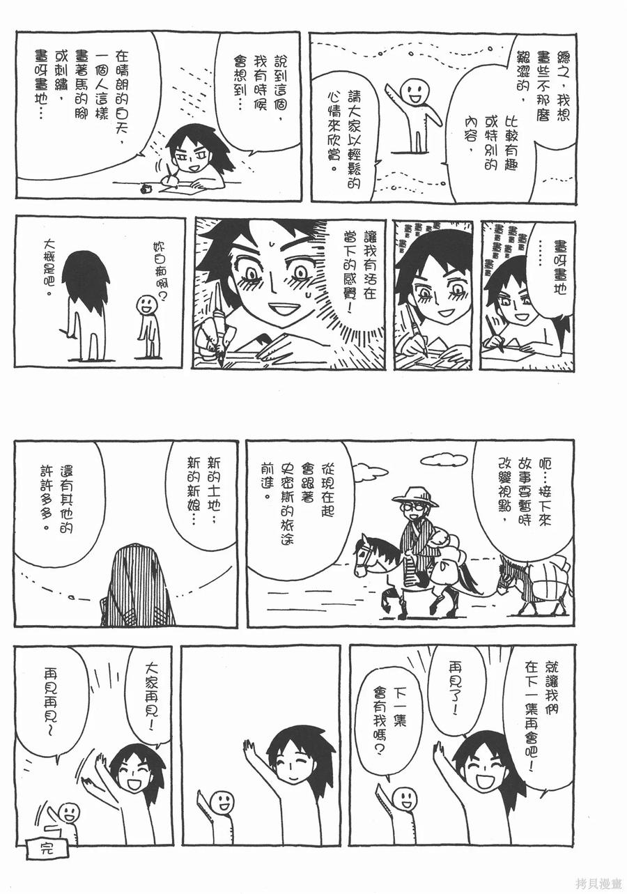 第200页