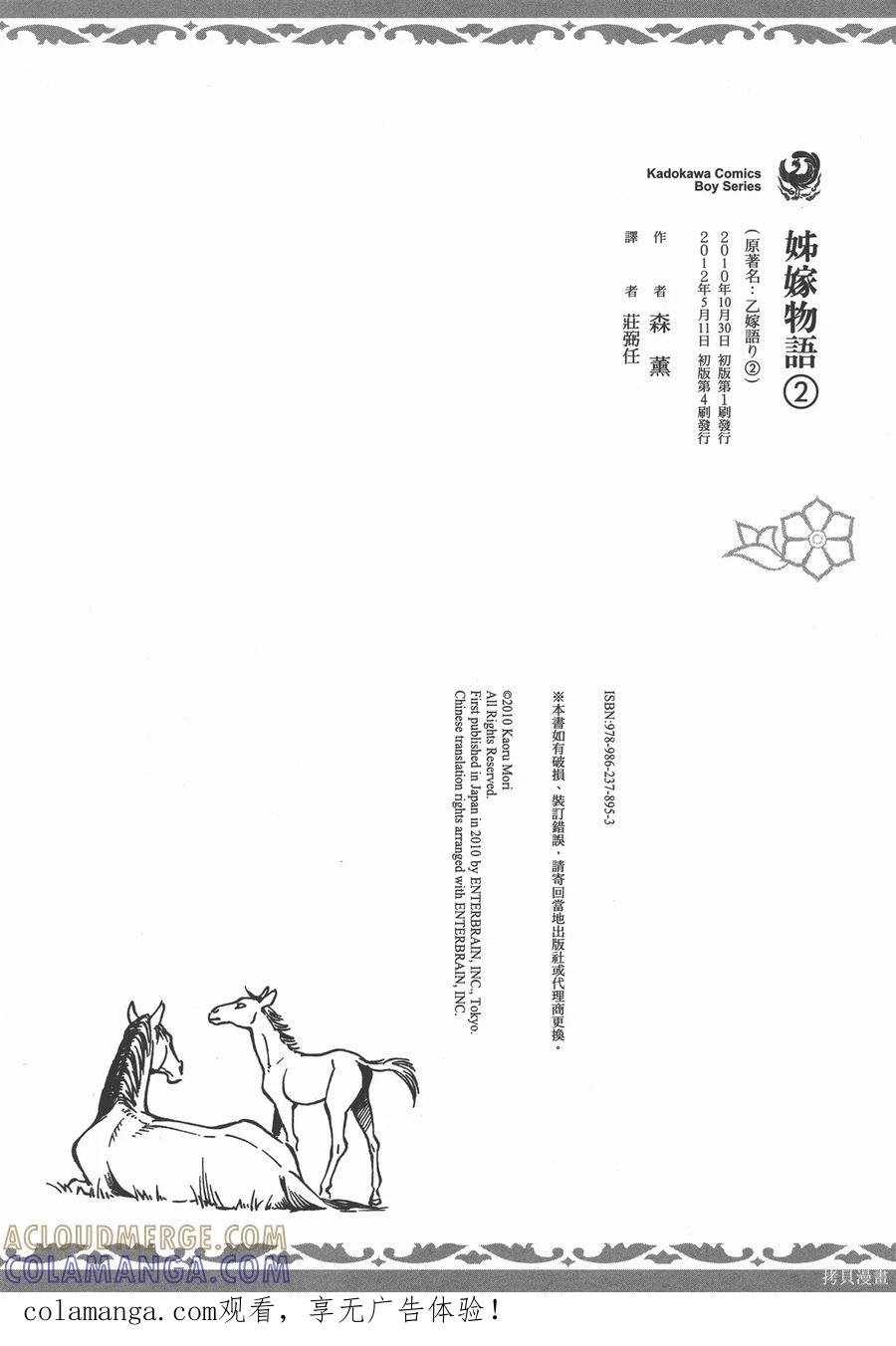 第201页