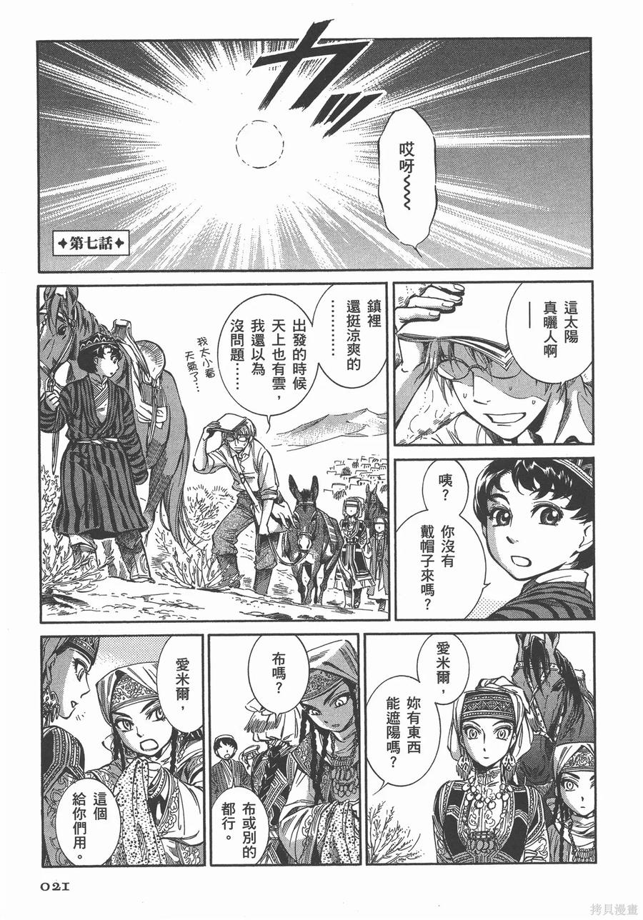第26页
