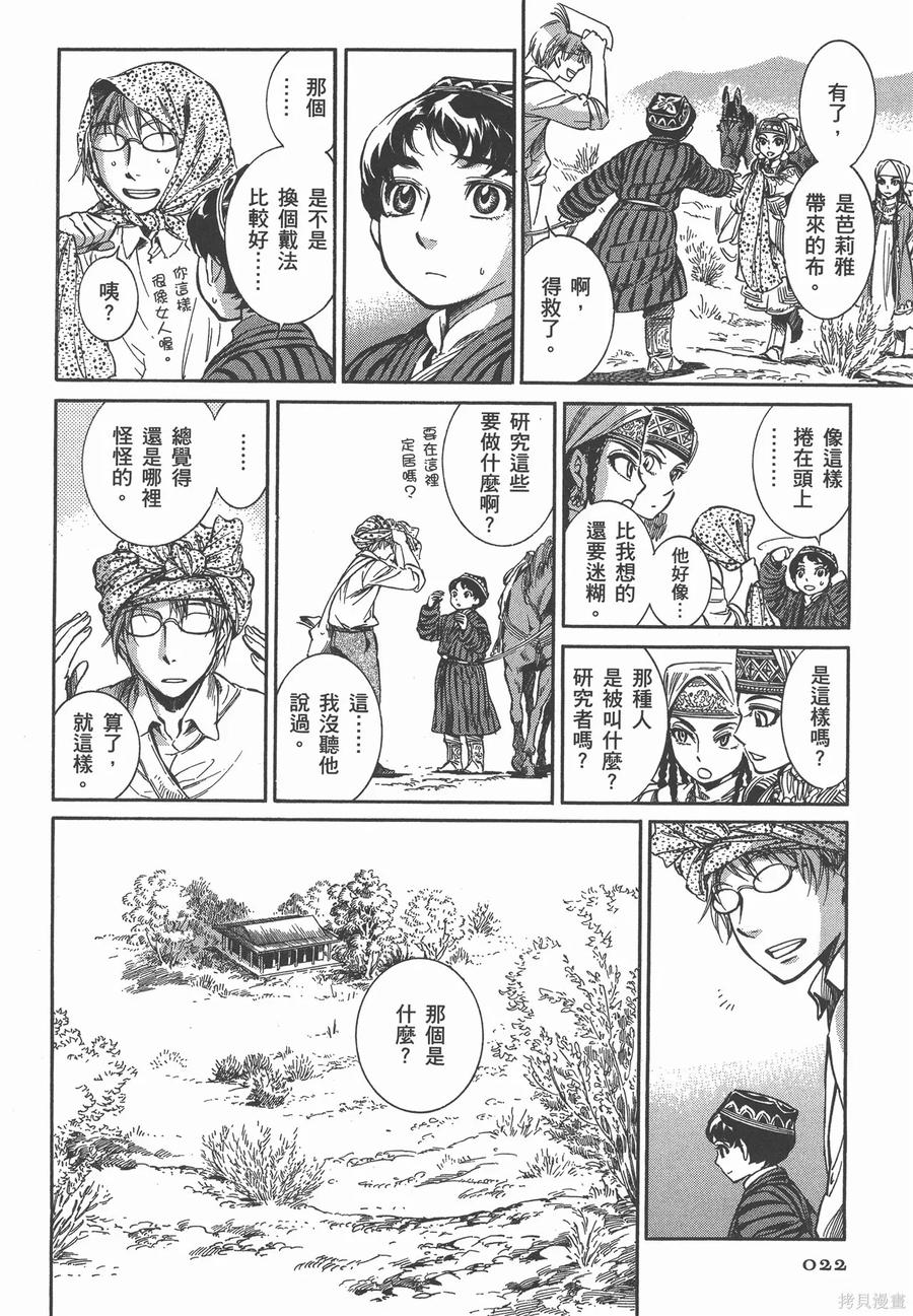 第27页