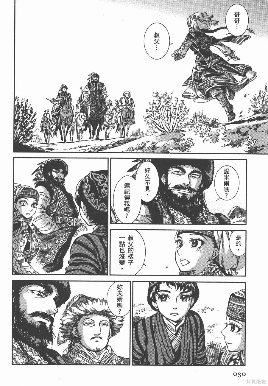 第35页