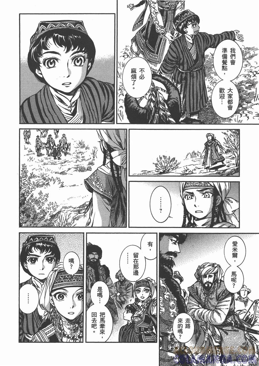 第37页