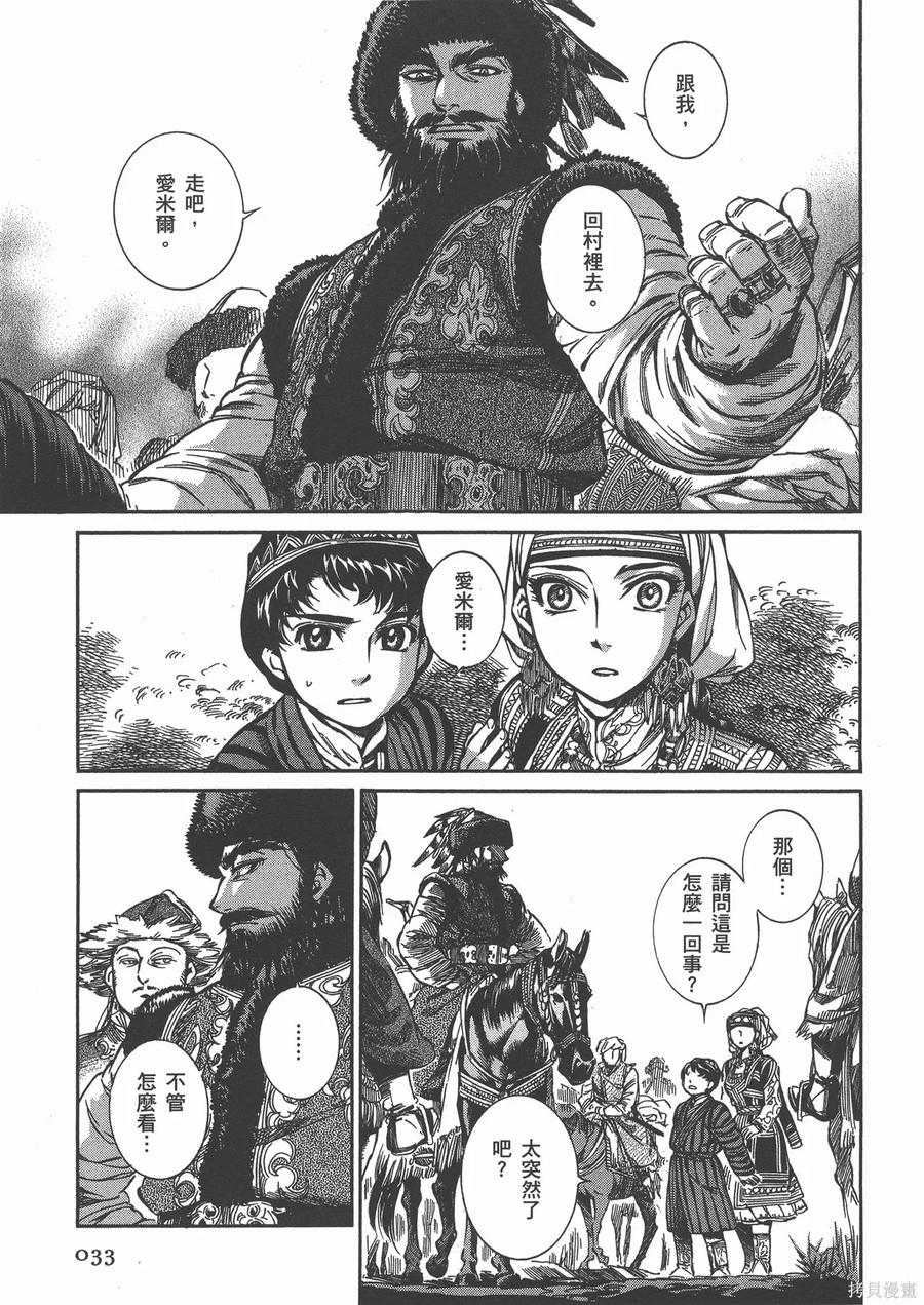 第38页