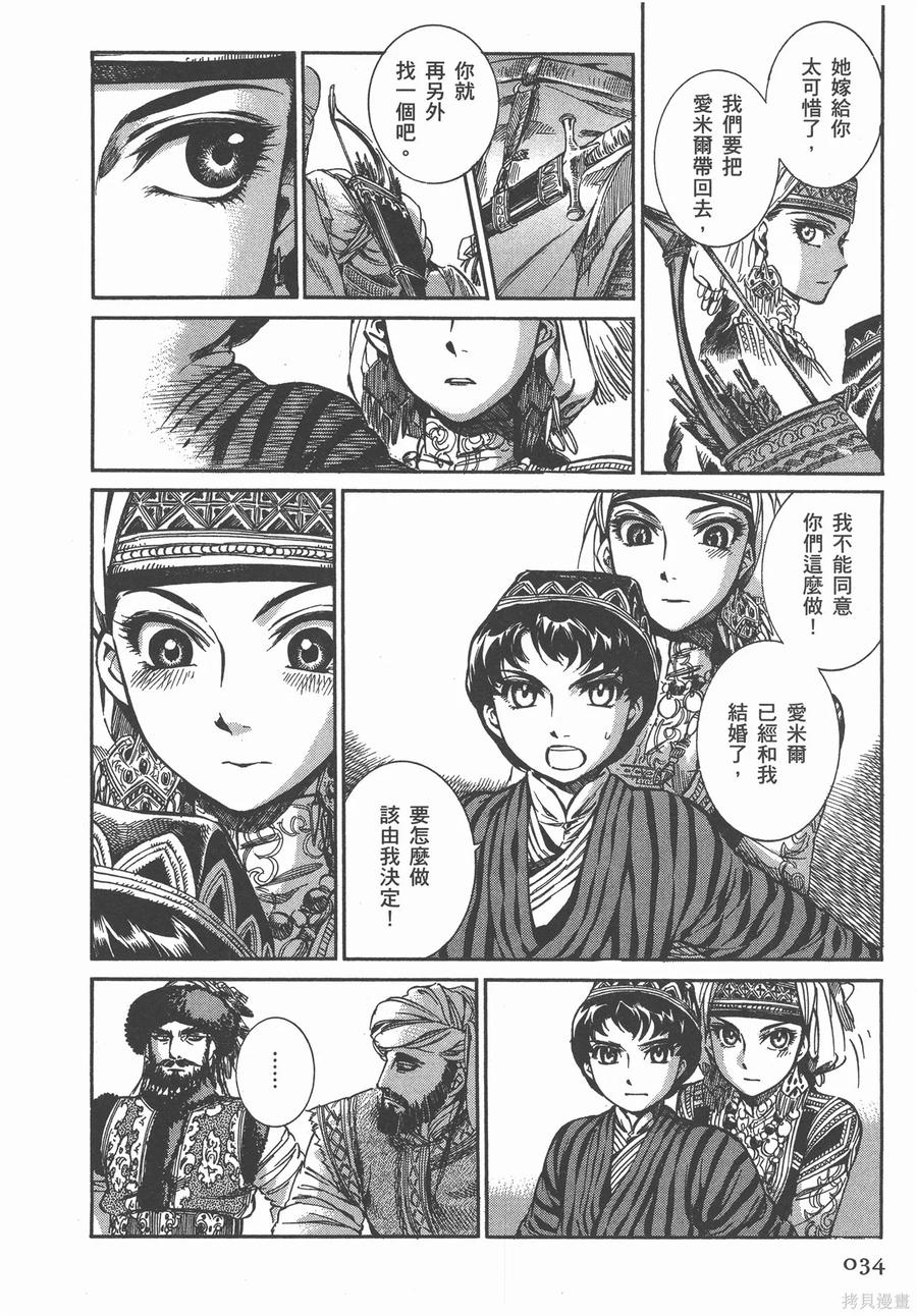 第39页