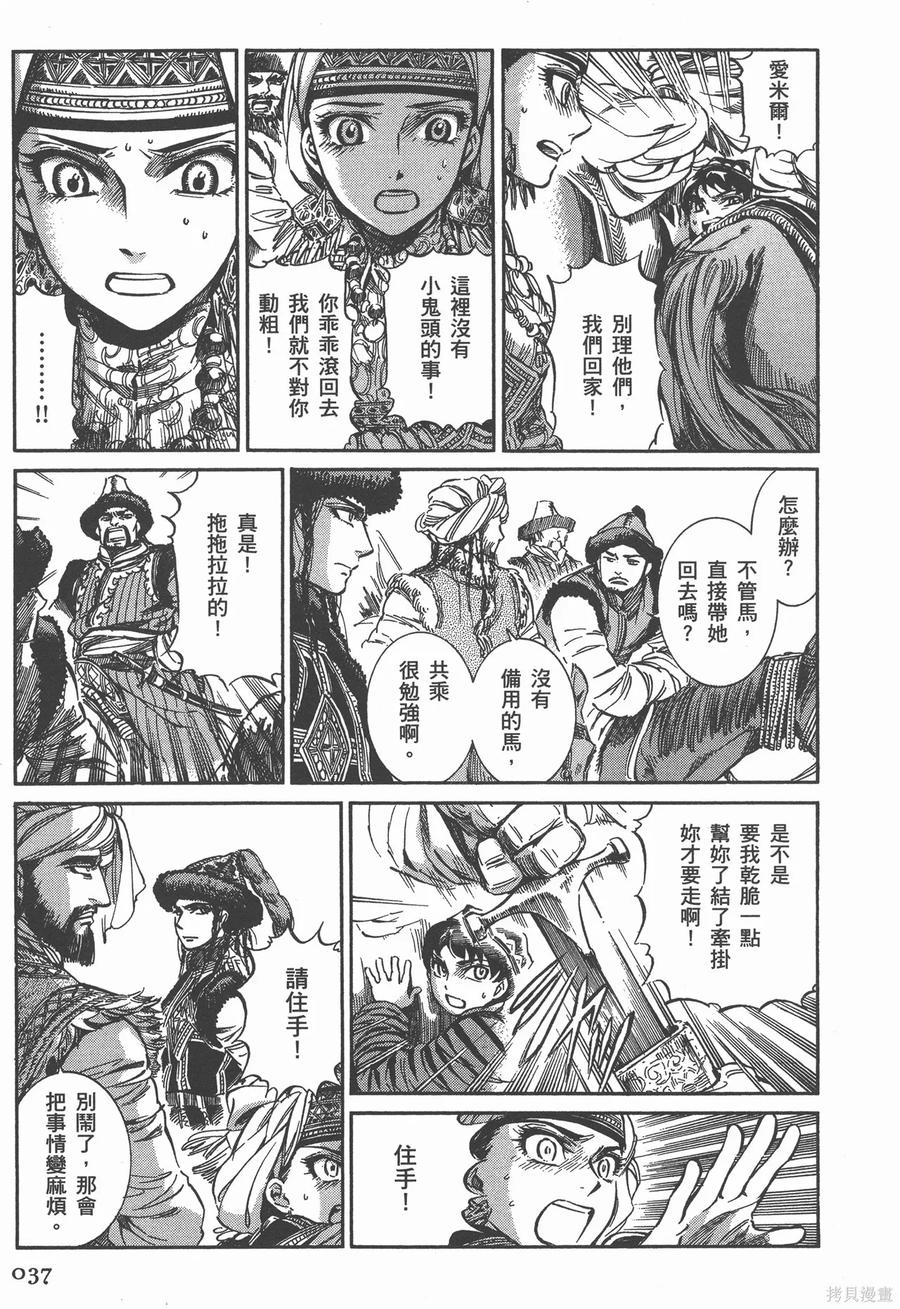第42页