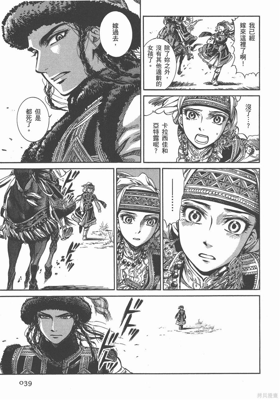 第44页