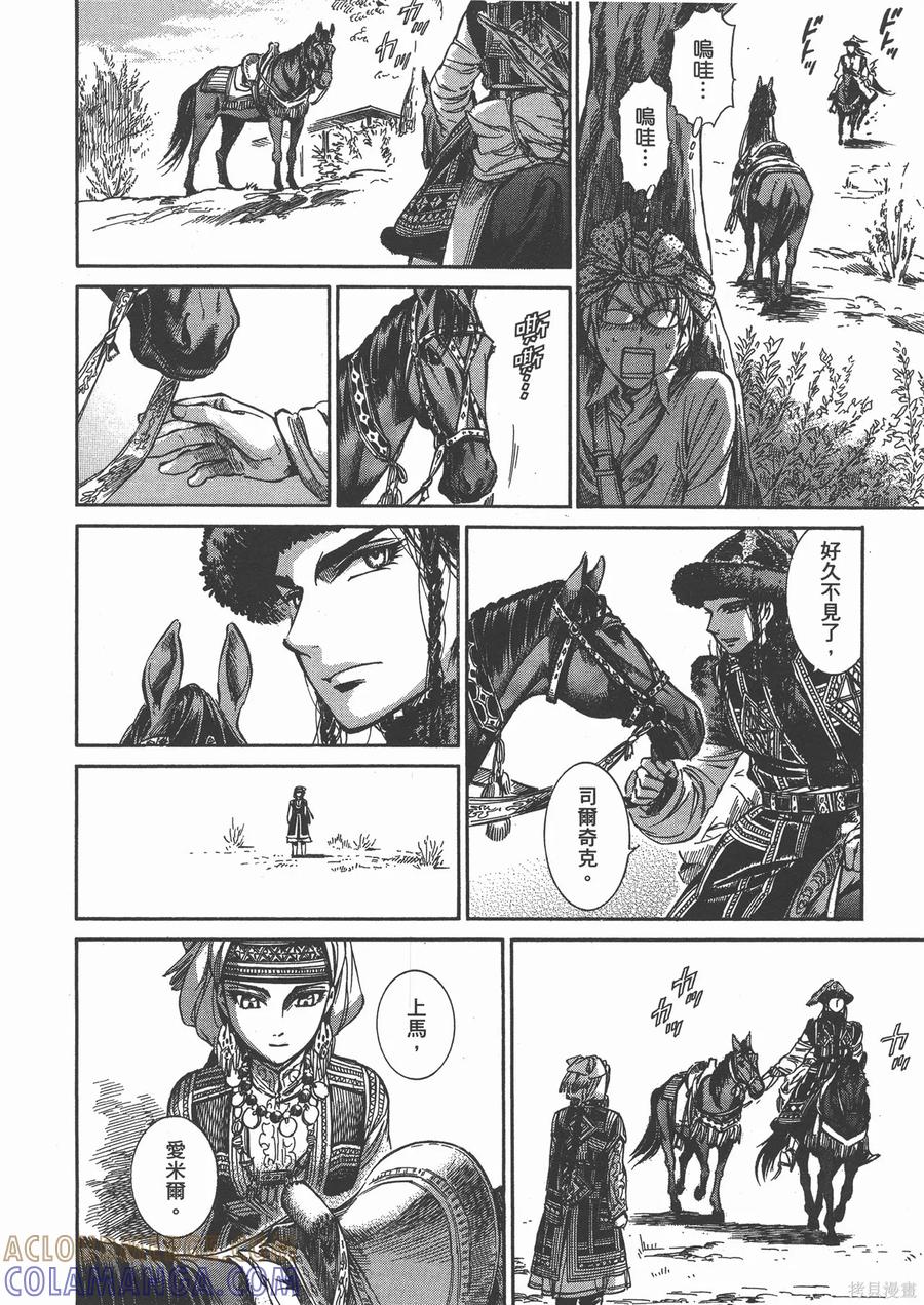 第45页