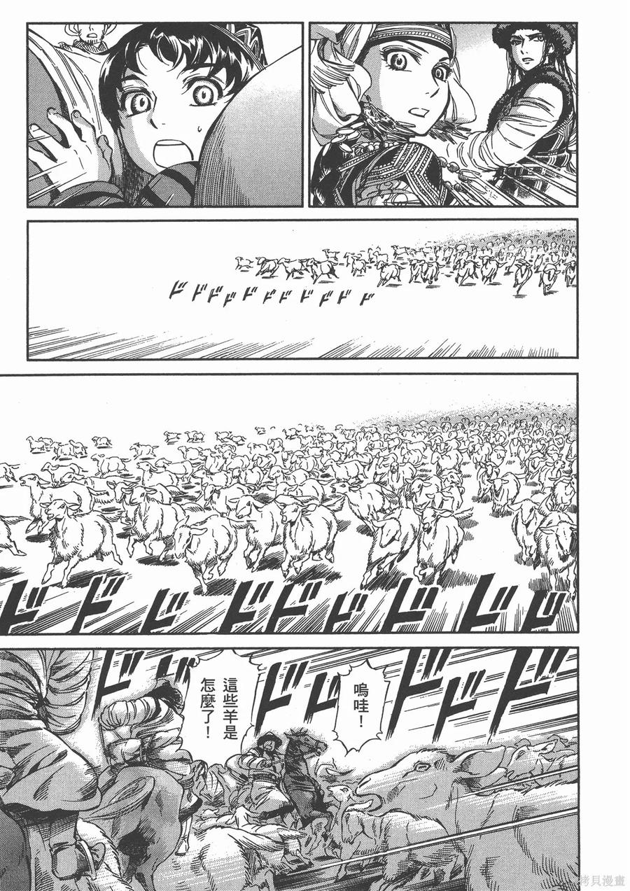 第48页