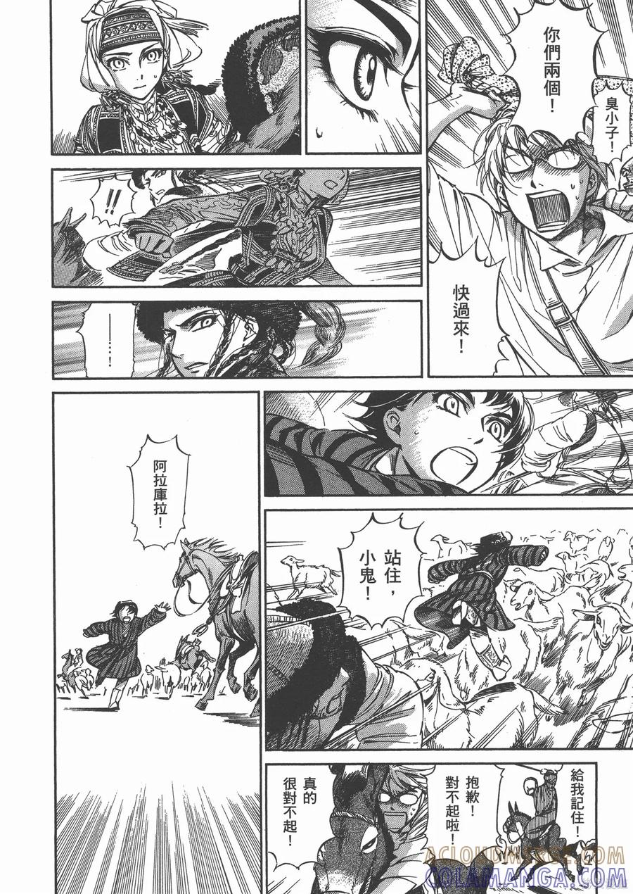 第49页
