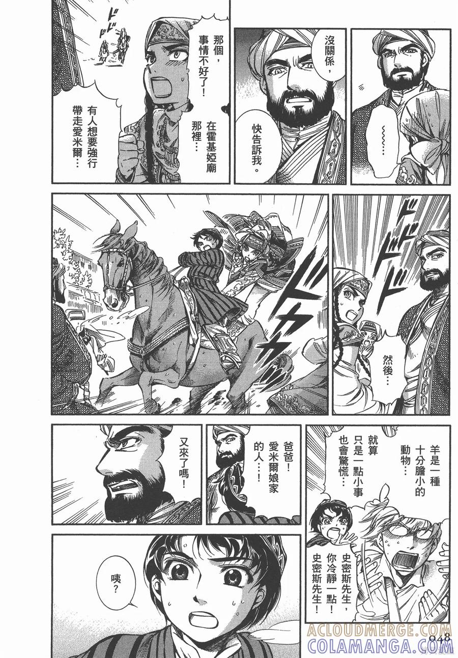 第53页