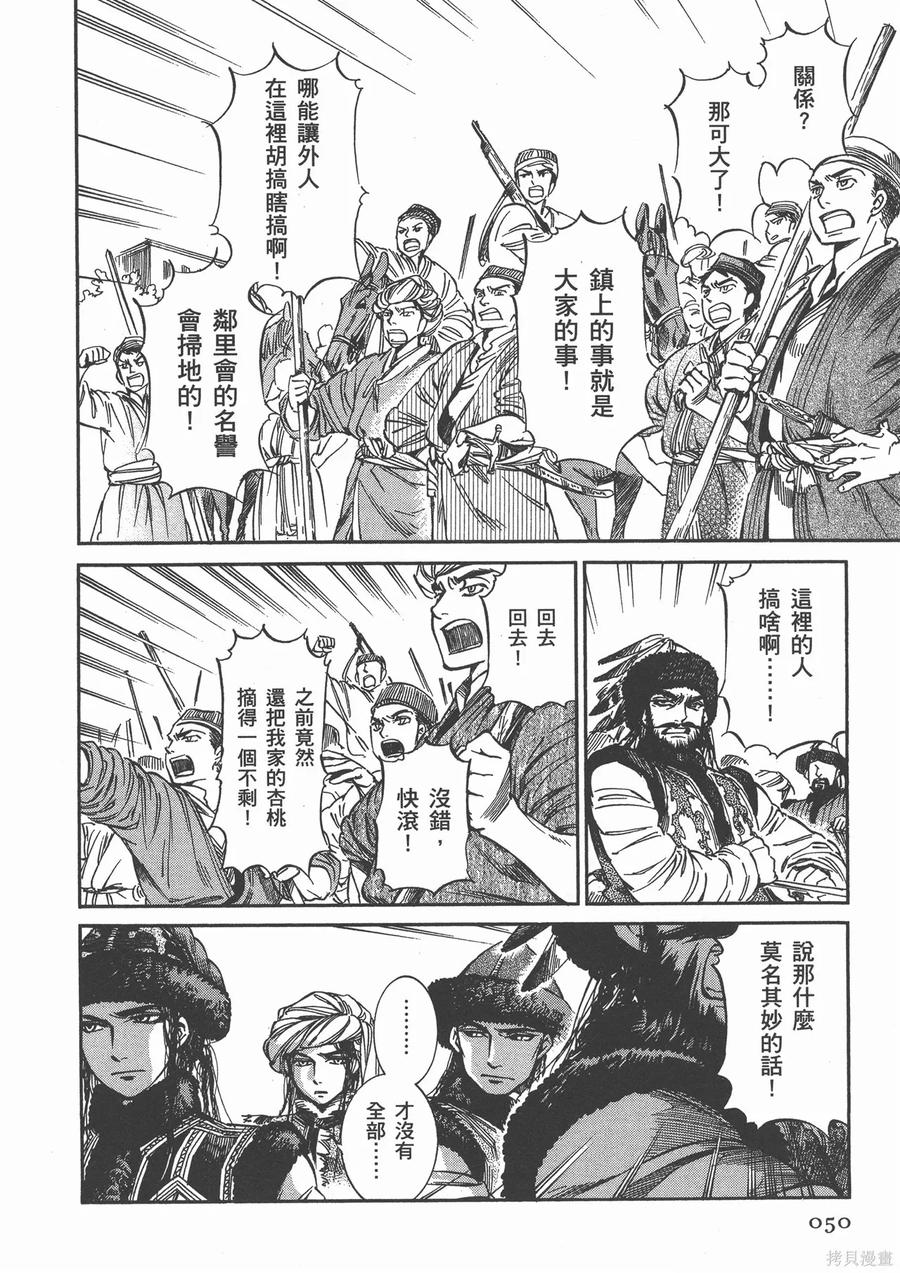 第55页