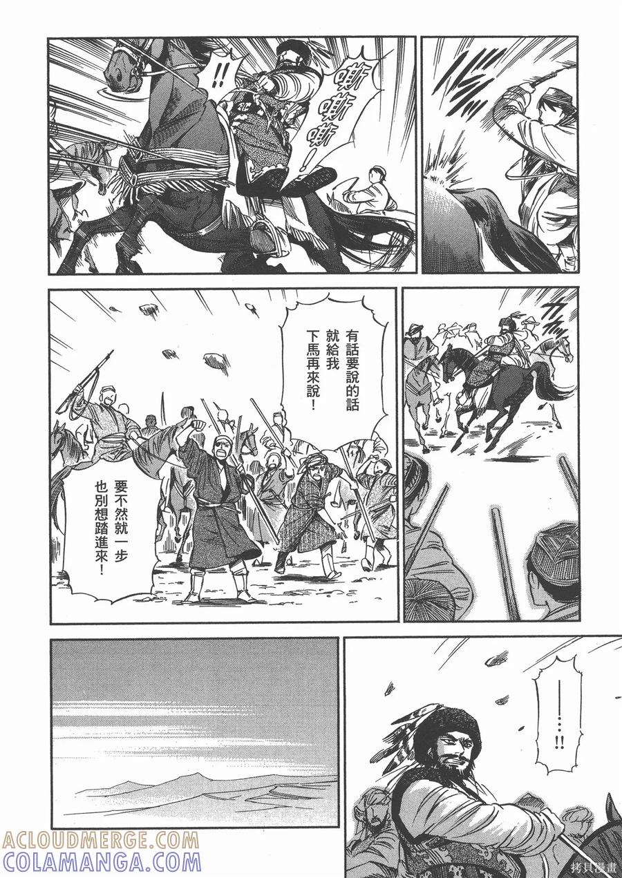 第57页