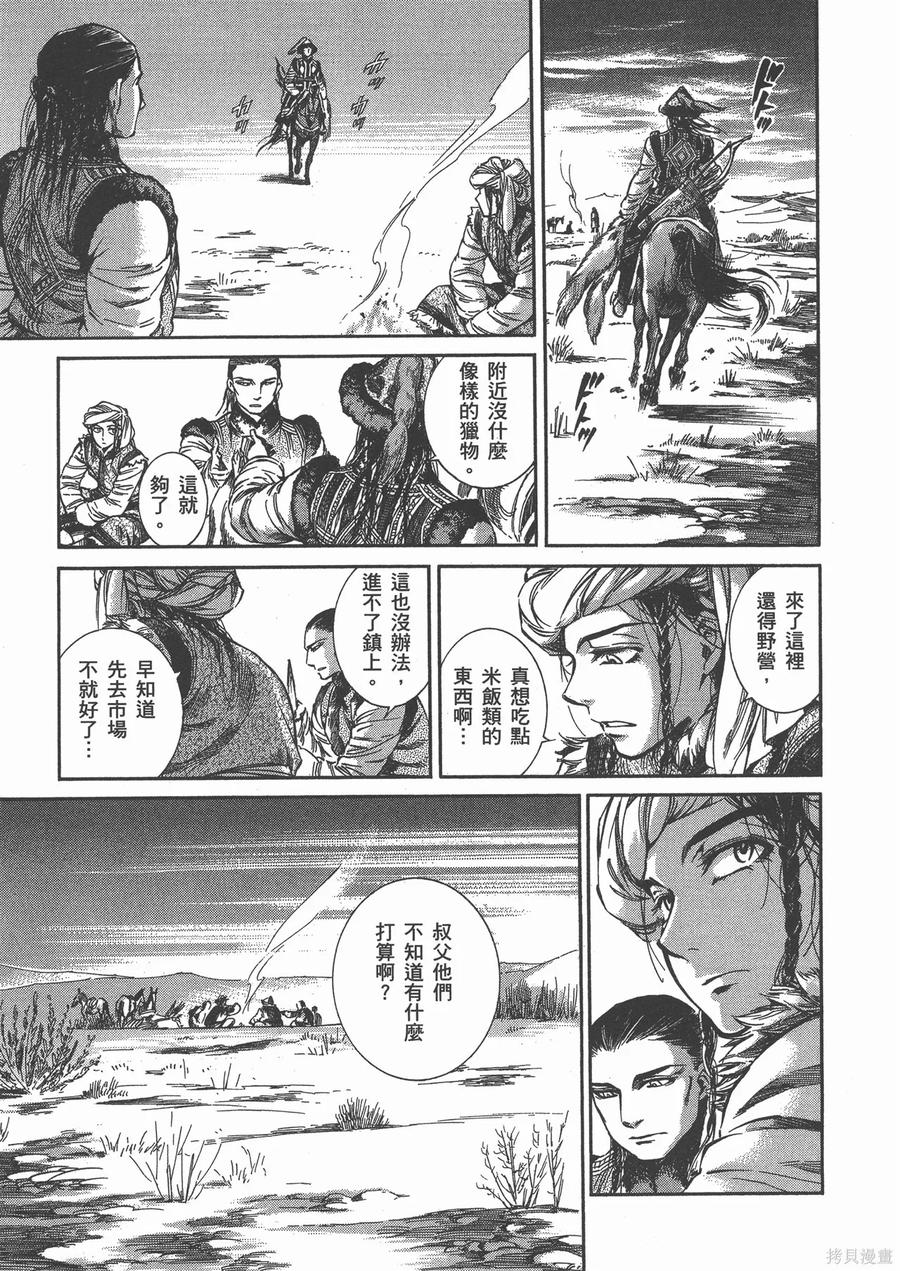 第58页