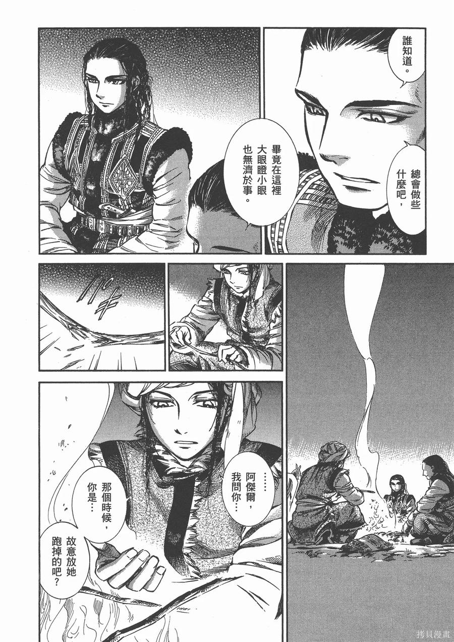 第59页