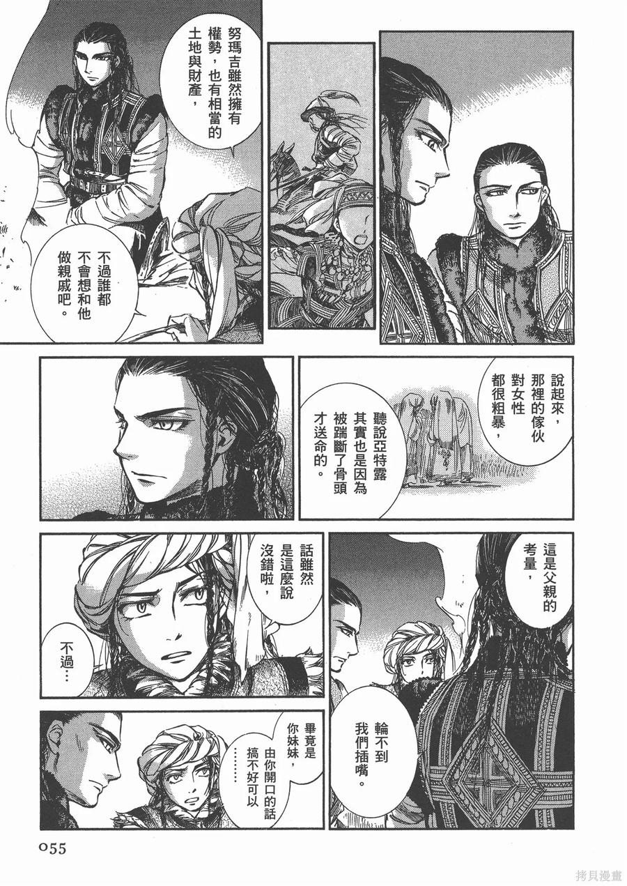 第60页