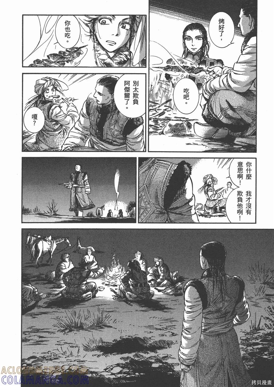 第61页