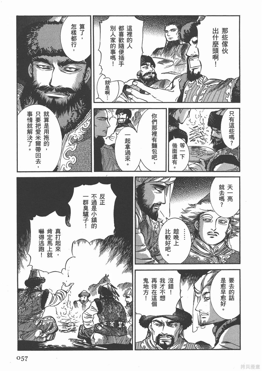 第62页