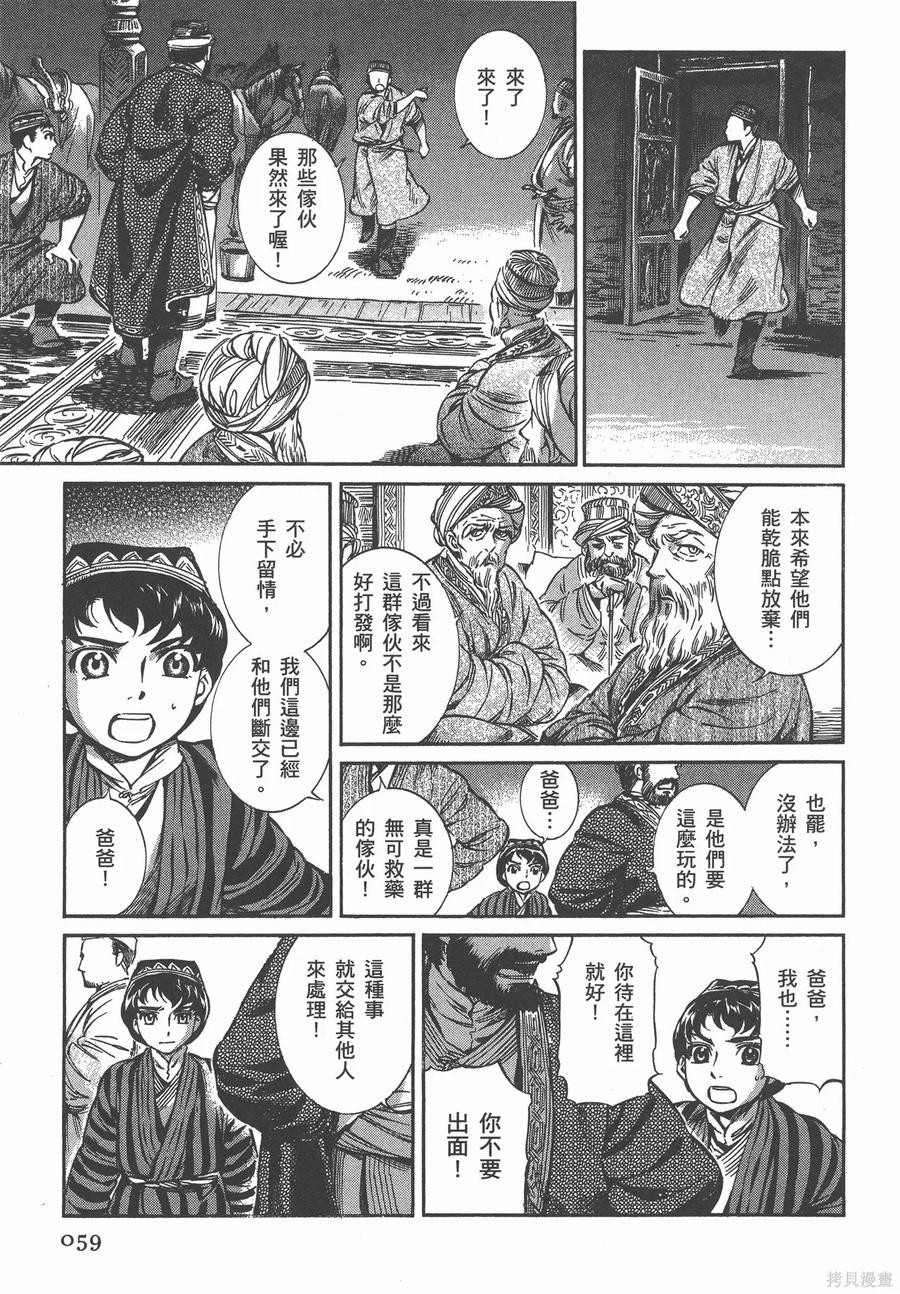 第64页