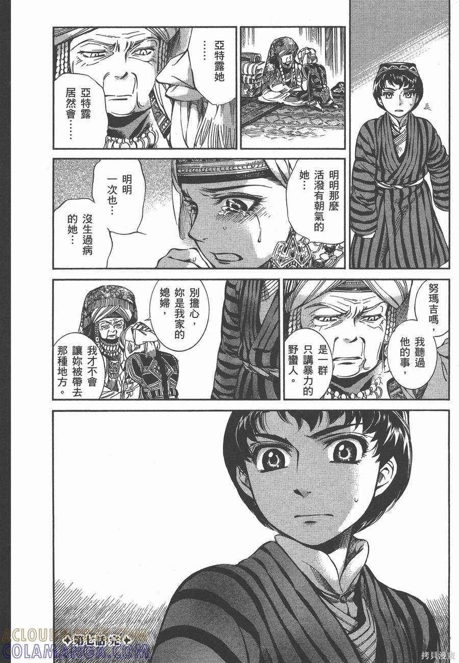 第65页