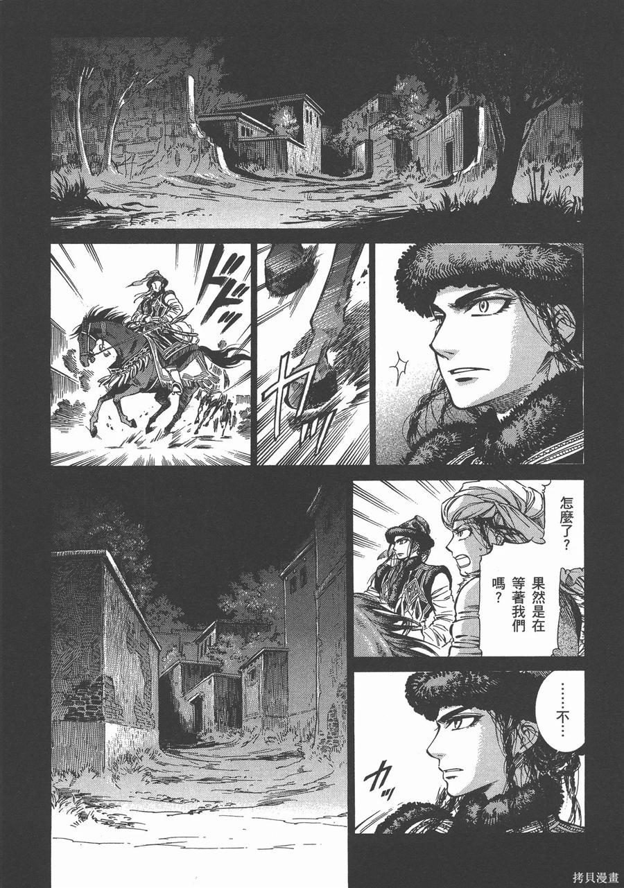 第67页